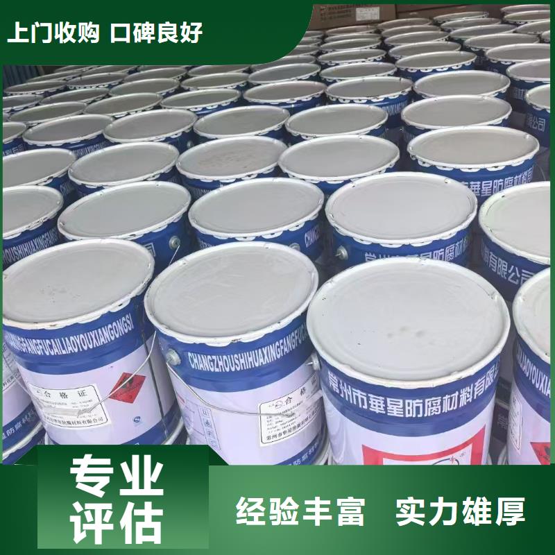 回收硬脂酸锌