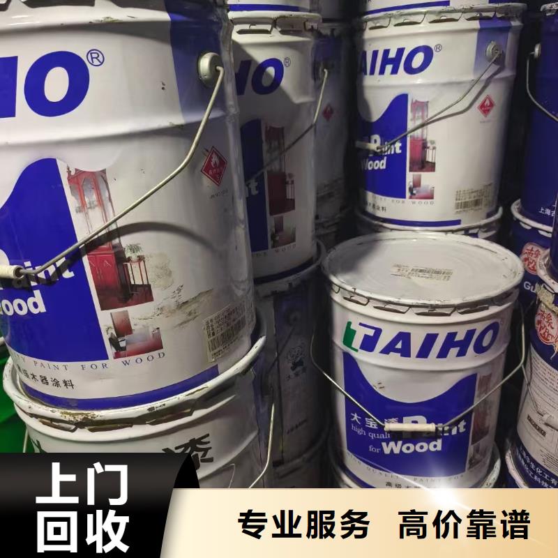 回收化工原料专业回收