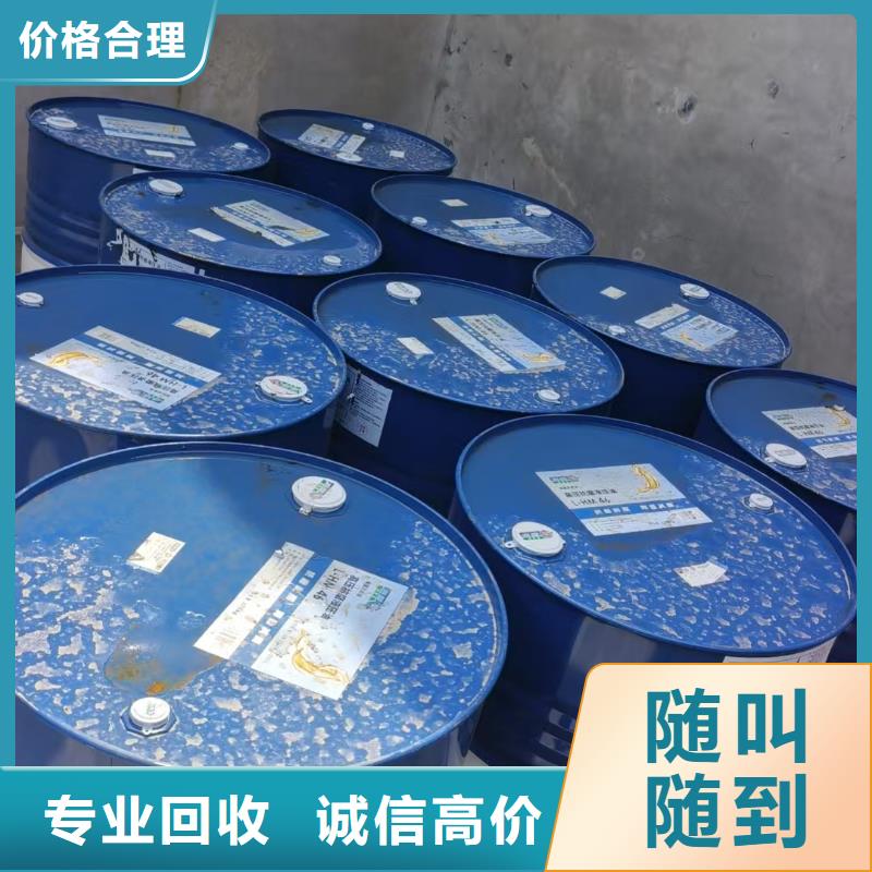 回收环氧富锌底漆