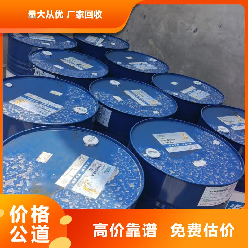 回收导热油