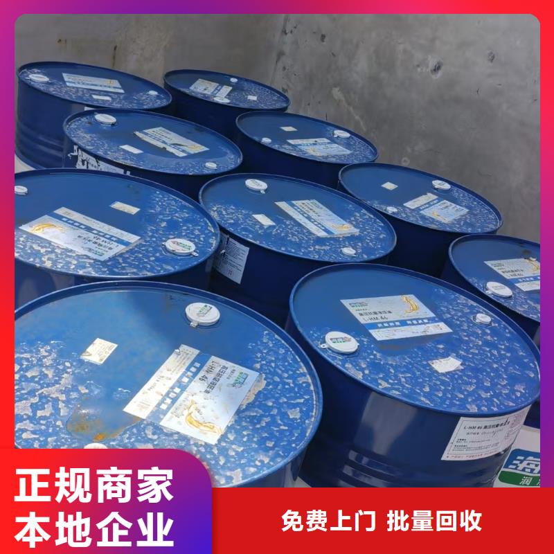 回收工程剩余油漆