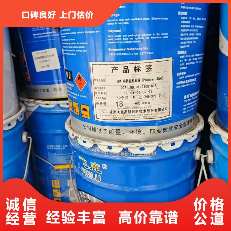 回收橡胶厂助剂