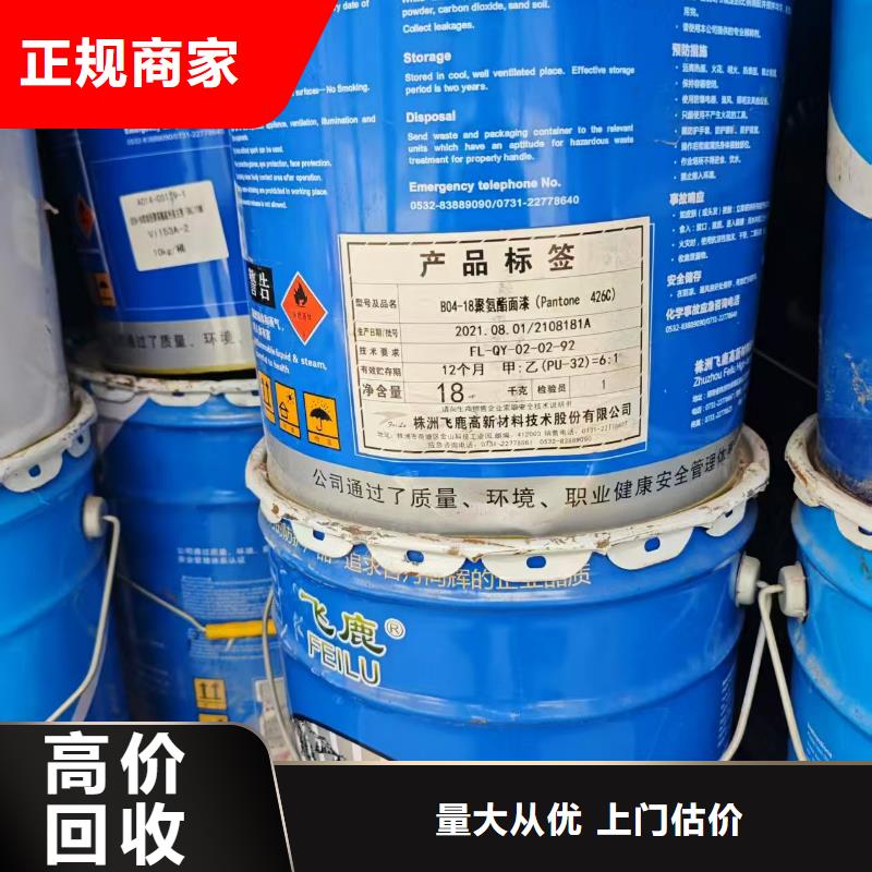 回收维生素