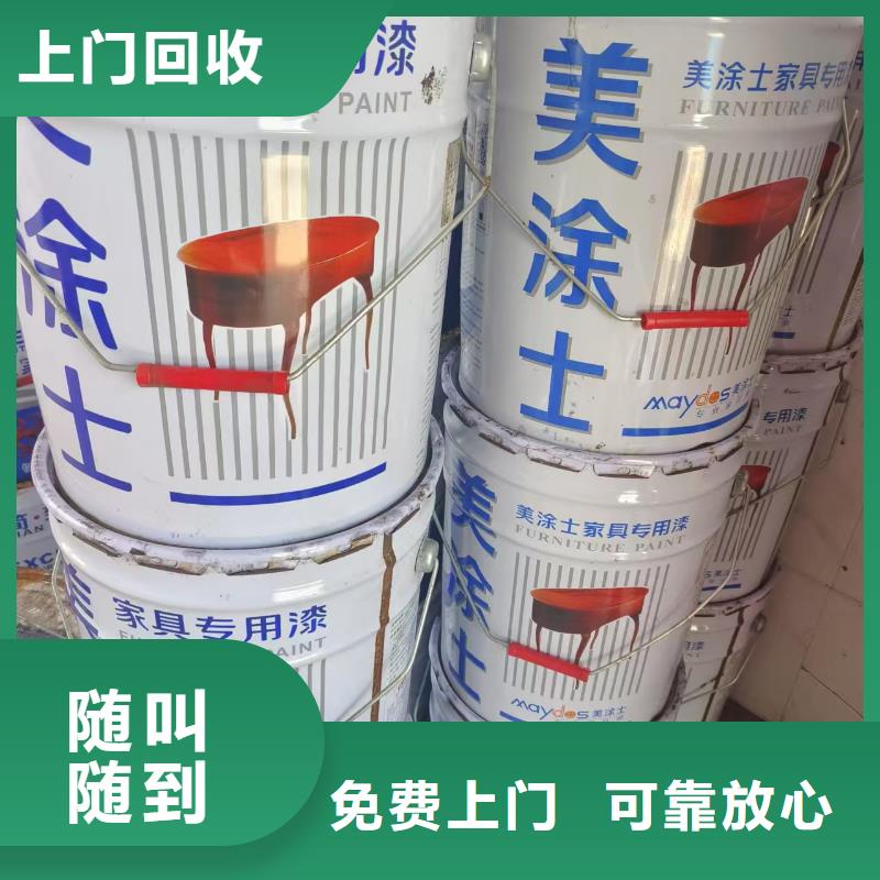 回收化工原料高价回收