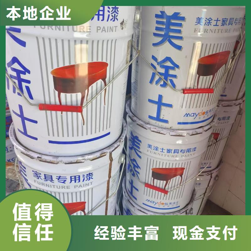 回收成膜助剂