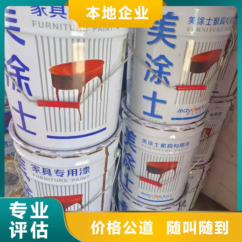 回收荧光增白剂