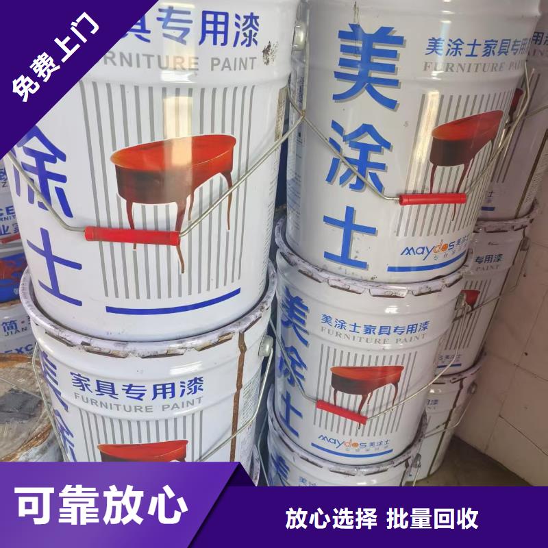 回收一品氧化铁黄