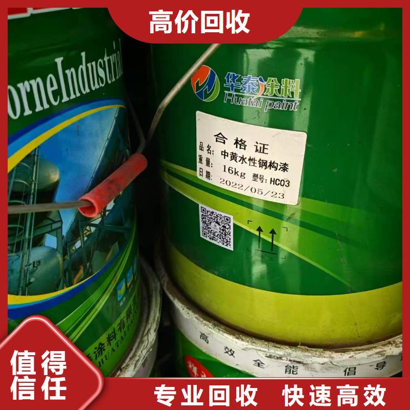 回收顺酐