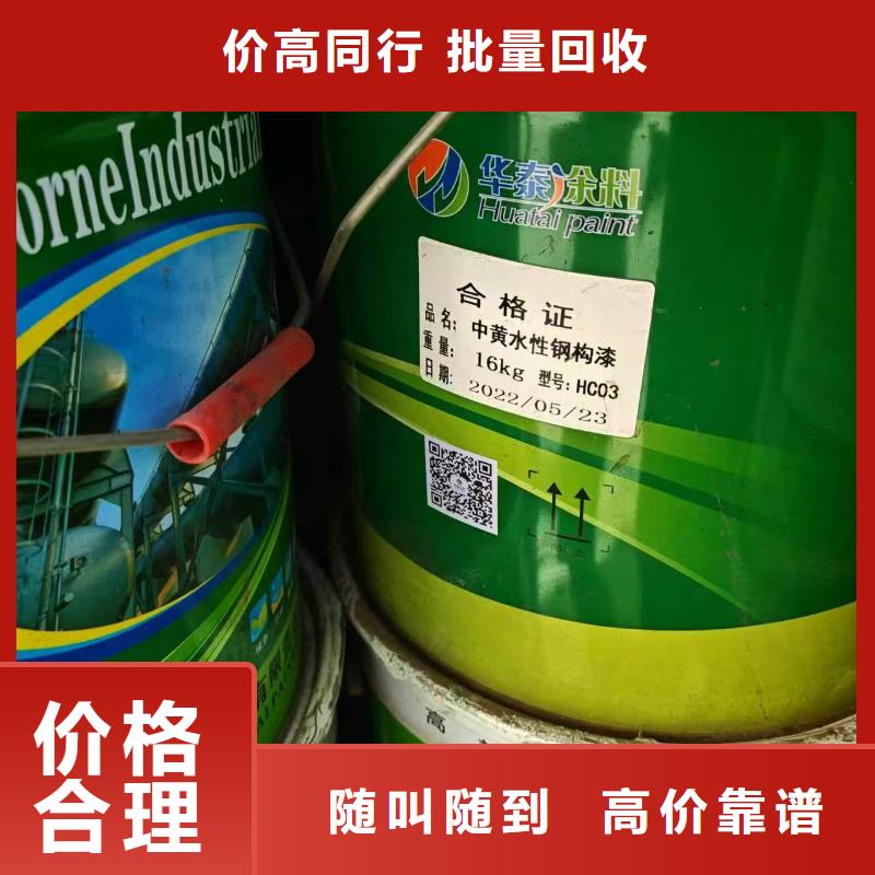 回收环氧大豆油
