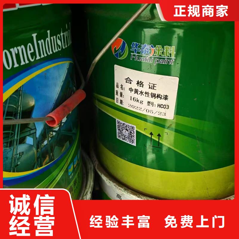 回收氯化锂