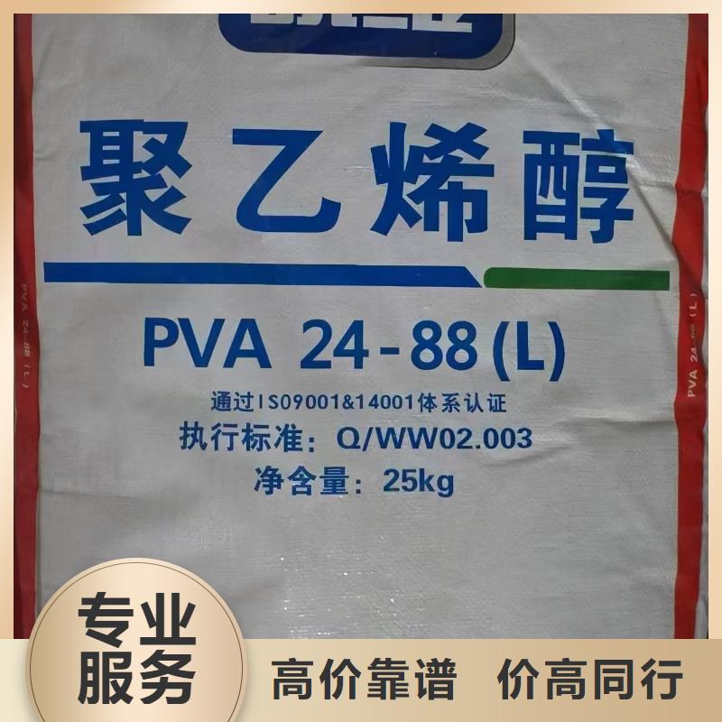 回收化工原料专业团队