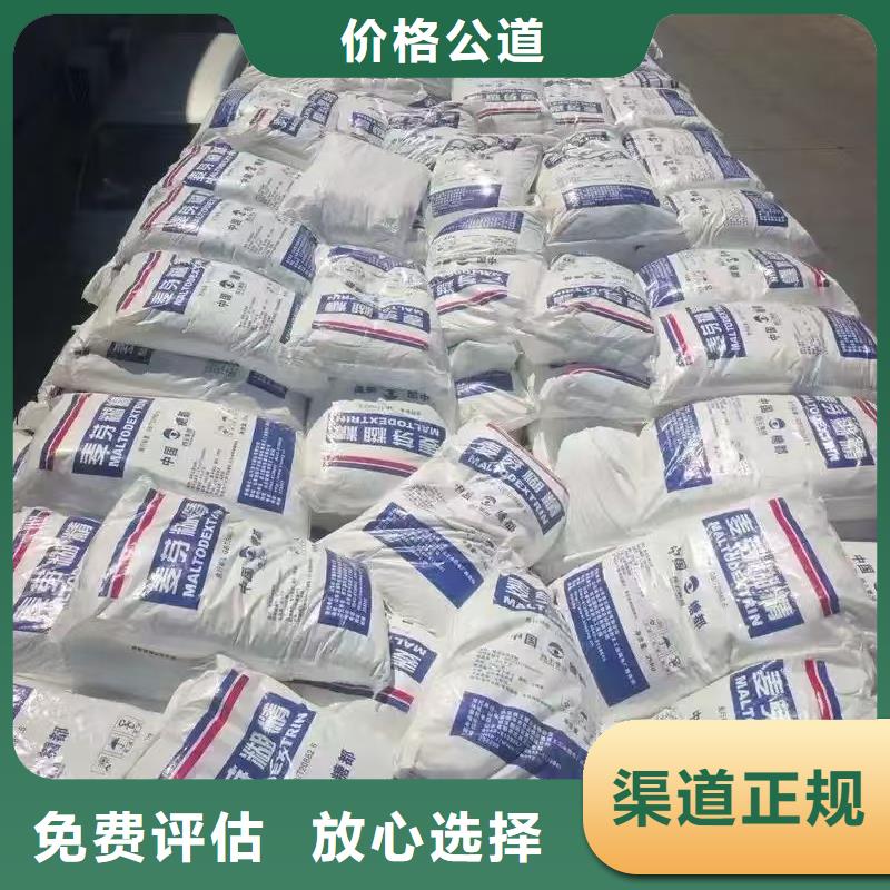 回收丁基橡胶