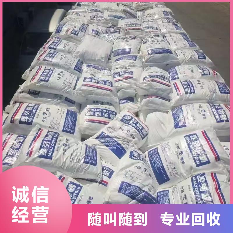 回收脂肪醇聚氧乙烯醚