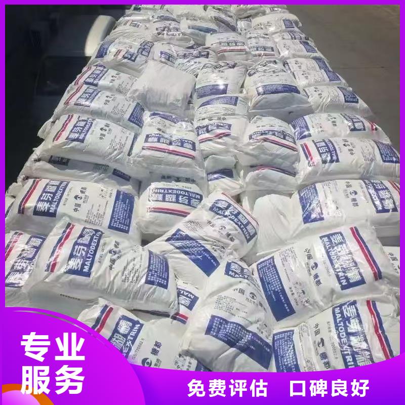 回收aeo-9乳化剂