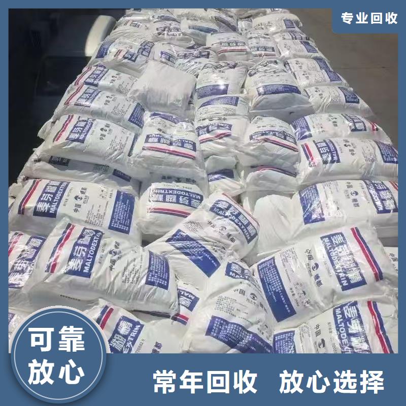 回收橡胶大红