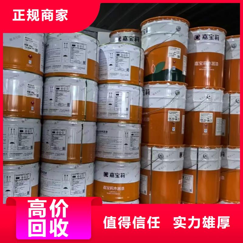 回收山梨糖醇