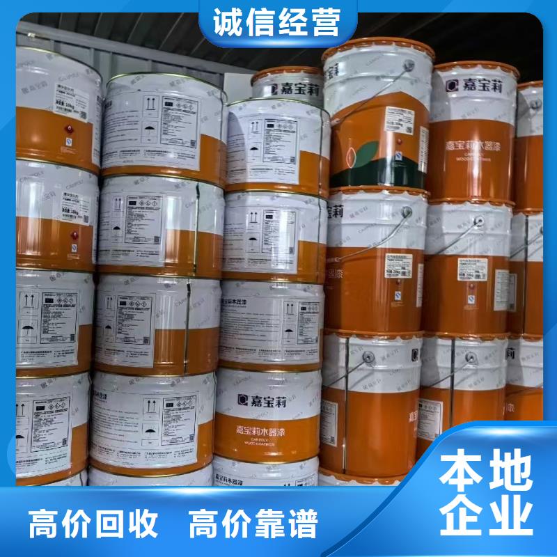 回收导热油