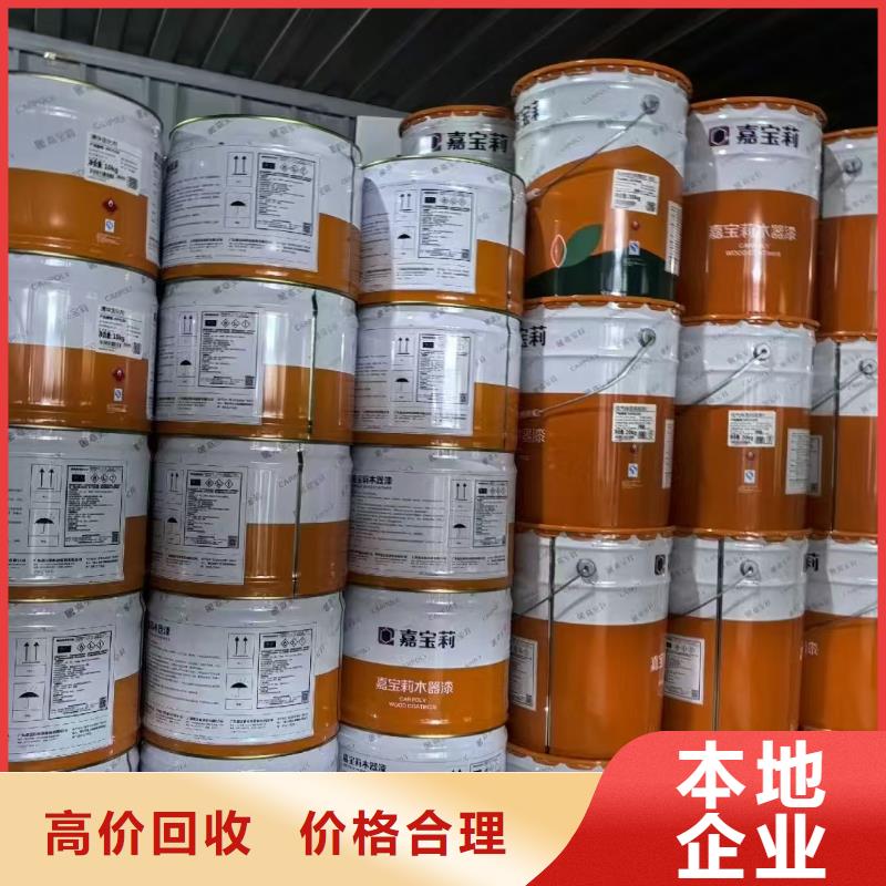 回收化工原料批量回收