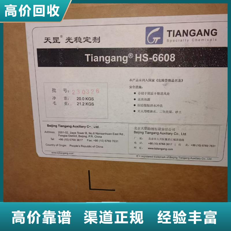 回收硫酸亚铜