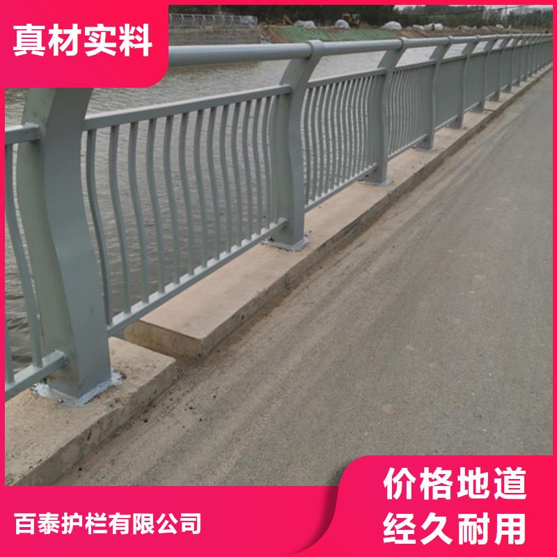 本地【百泰】桥梁护栏厂家联系方式实体厂家