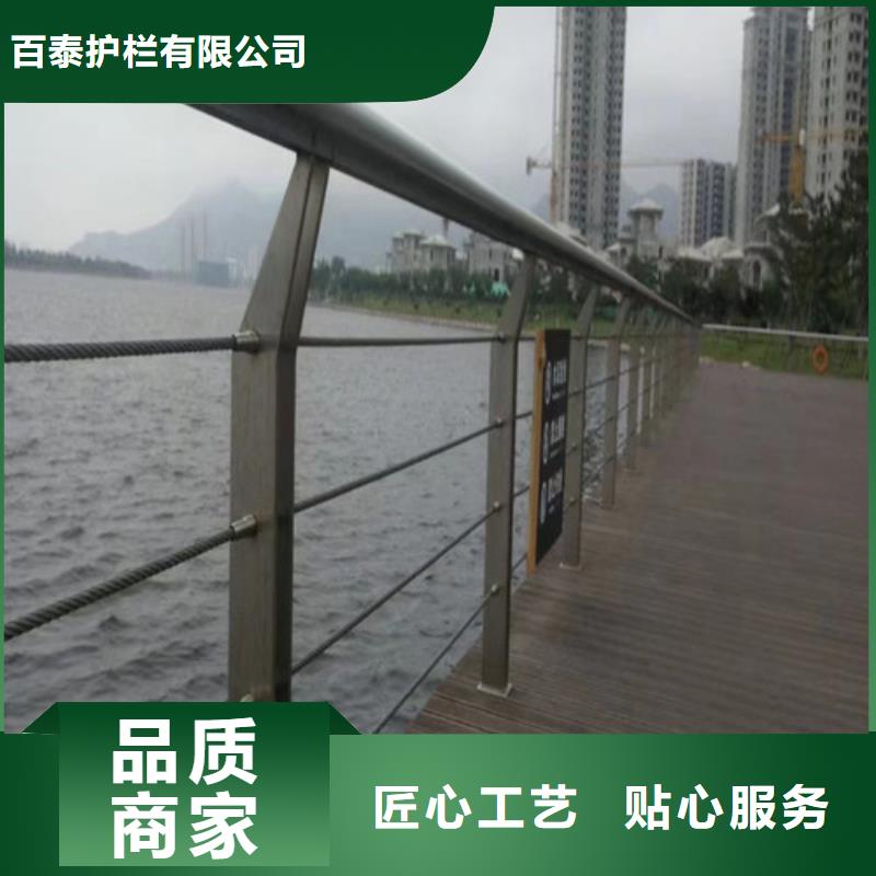 采购河道景观护栏-实体厂家可定制