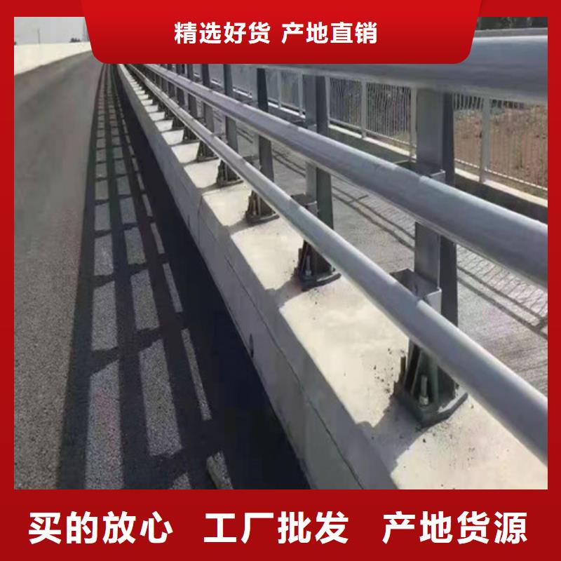 道路防撞护栏薄利多销