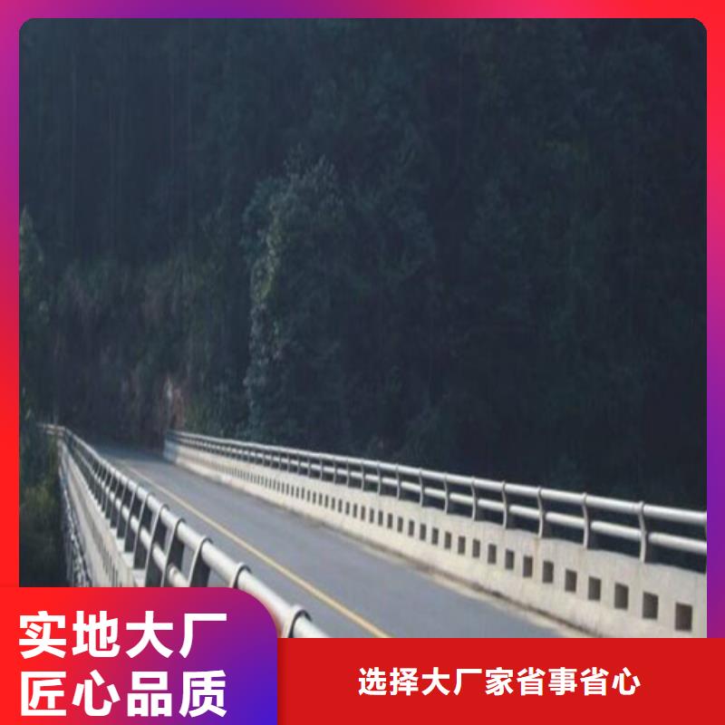 生产道路防撞护栏的生产厂家