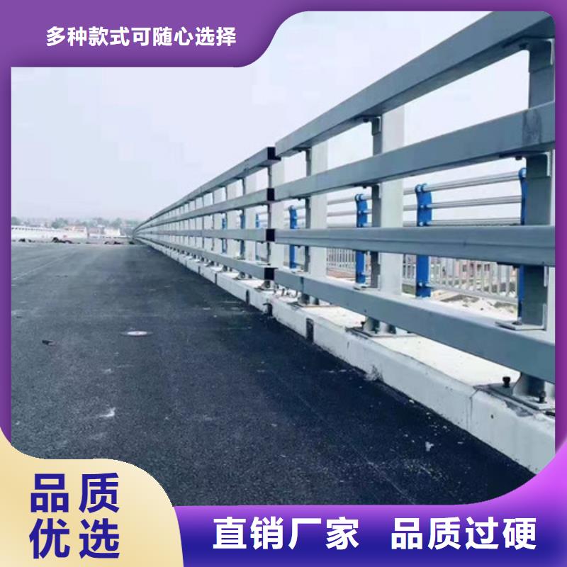 防撞道路护栏厂家好品质