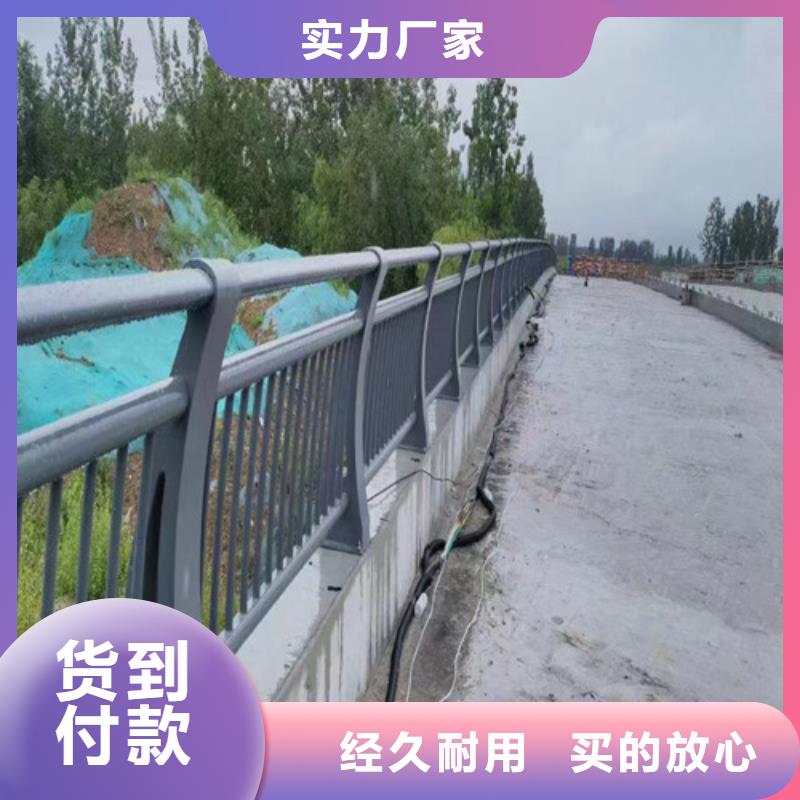 河道护栏生产厂家现货齐全