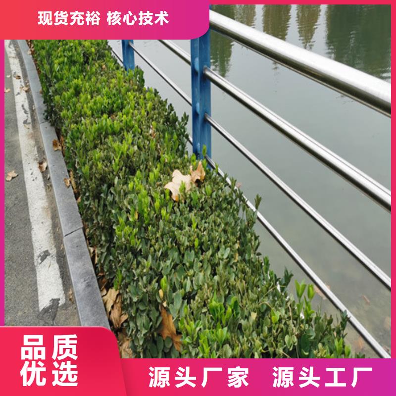 河道护栏价格咨询性价比高