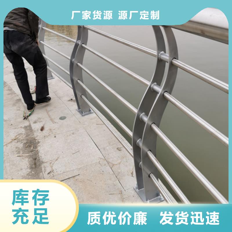 桥梁河道护栏设计