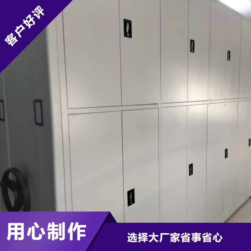 销售信息【泽信】财务档案密集架