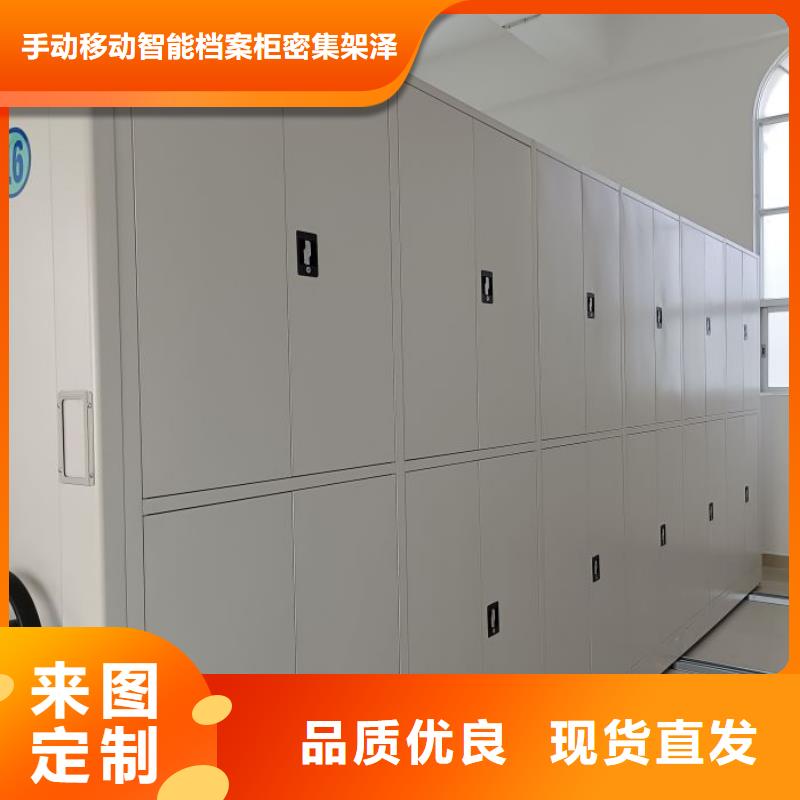 来电详谈【泽信】活动密集架