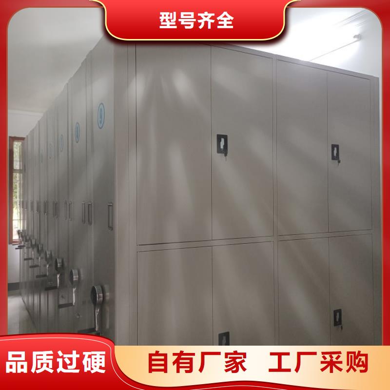 日常维修【泽信】财务档案密集架