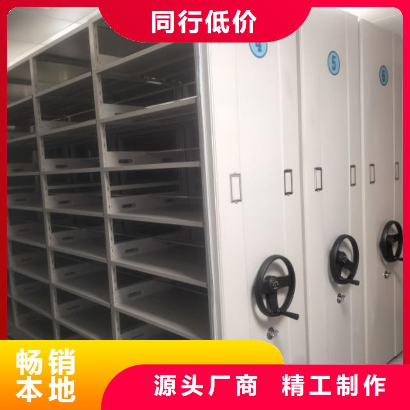 来电详谈【泽信】活动密集架
