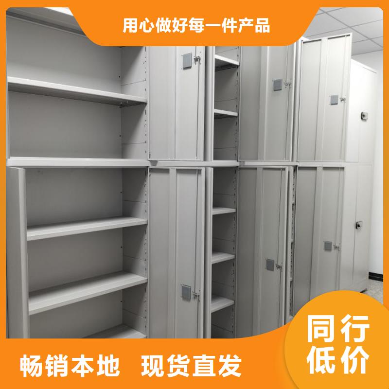 什么价位【泽信】临高县财务档案密集架