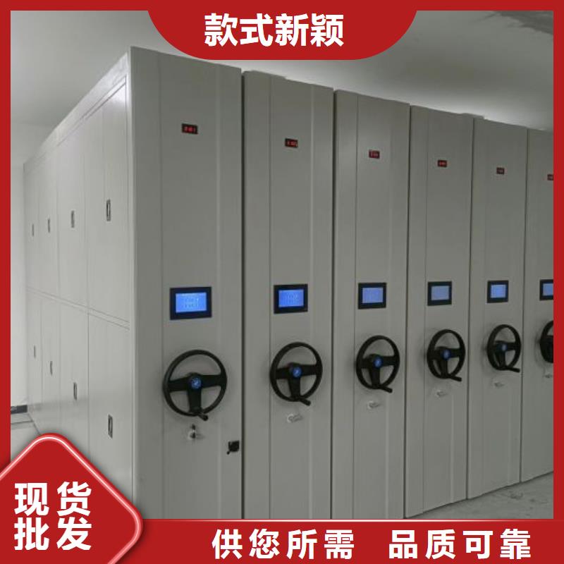 生产销售基地【泽信】活动密集架