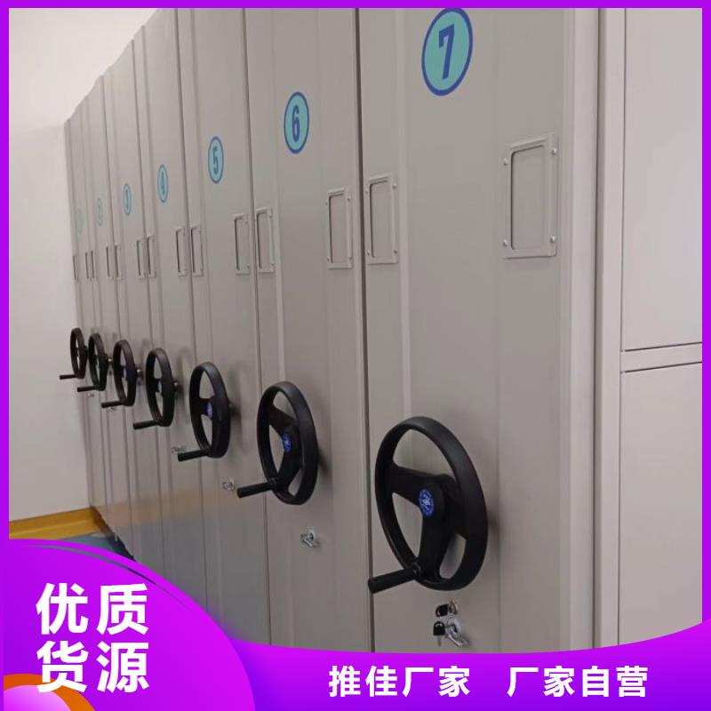来电详谈【泽信】活动密集架
