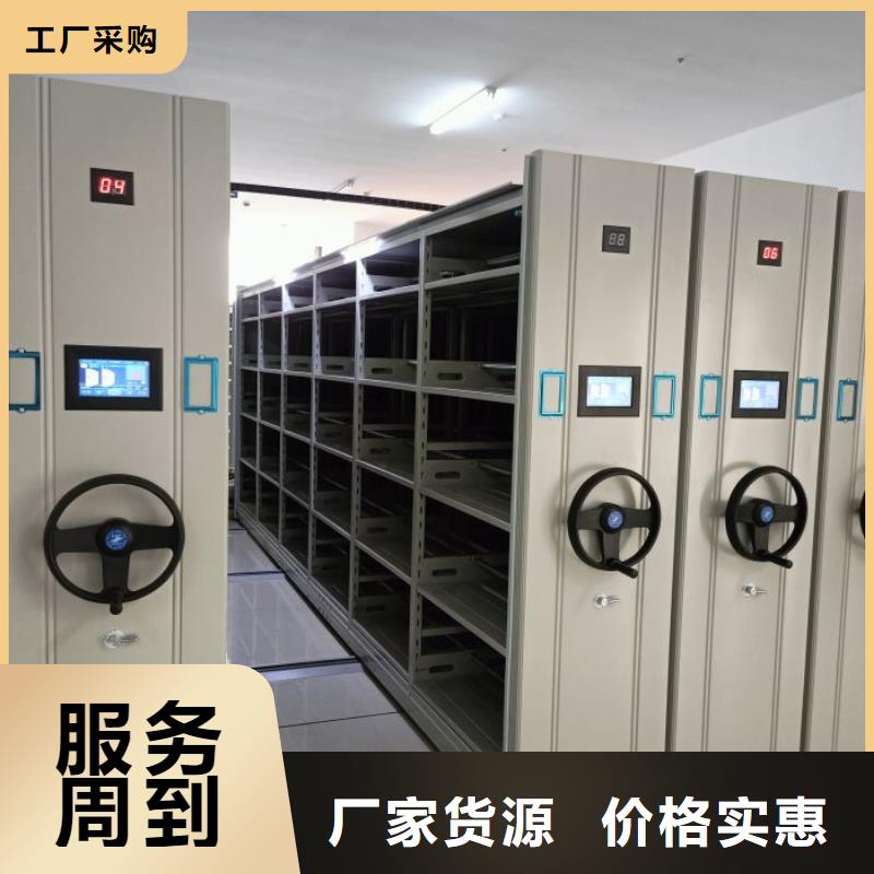 什么价位【泽信】临高县财务档案密集架