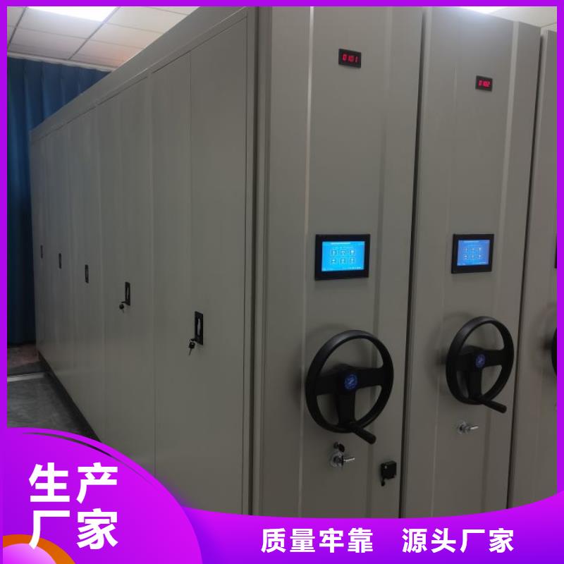 生产销售基地【泽信】活动密集架