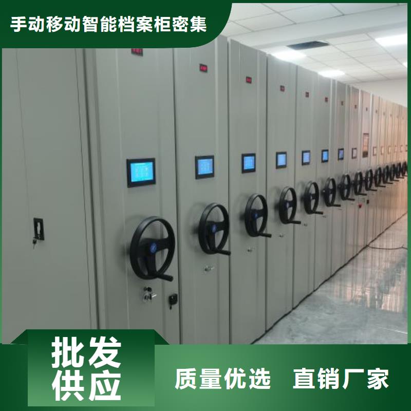 销售信息【泽信】财务档案密集架