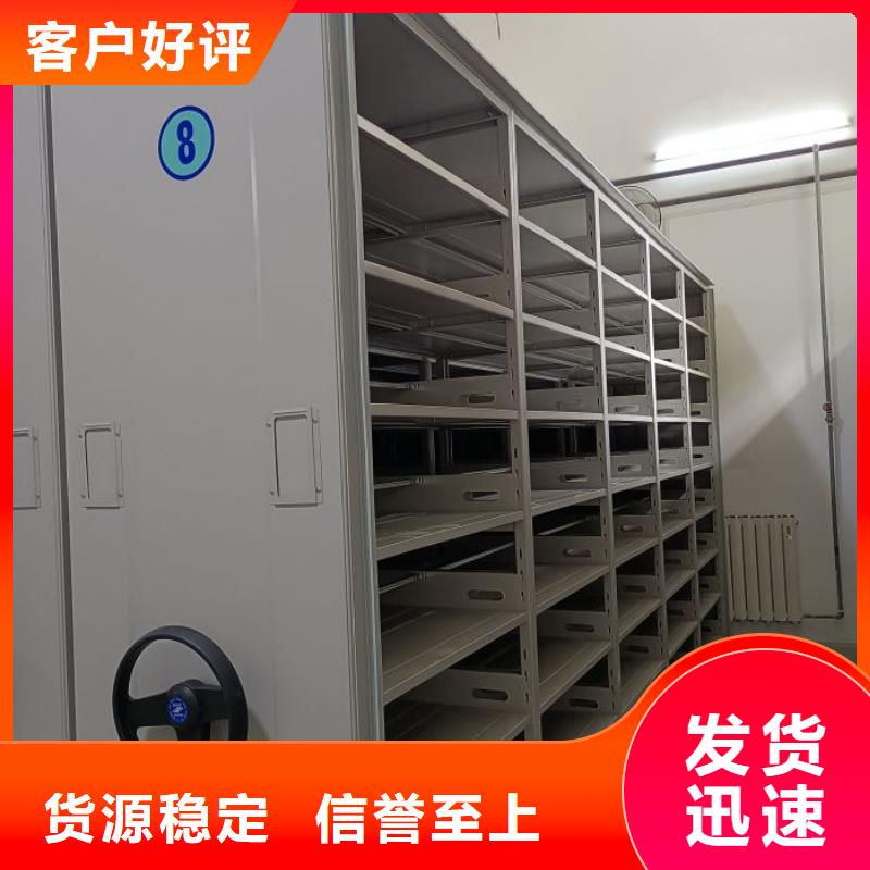 销售信息【泽信】财务档案密集架