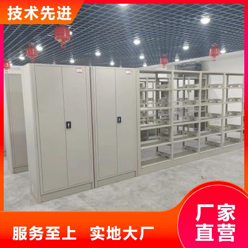 销售信息【泽信】财务档案密集架