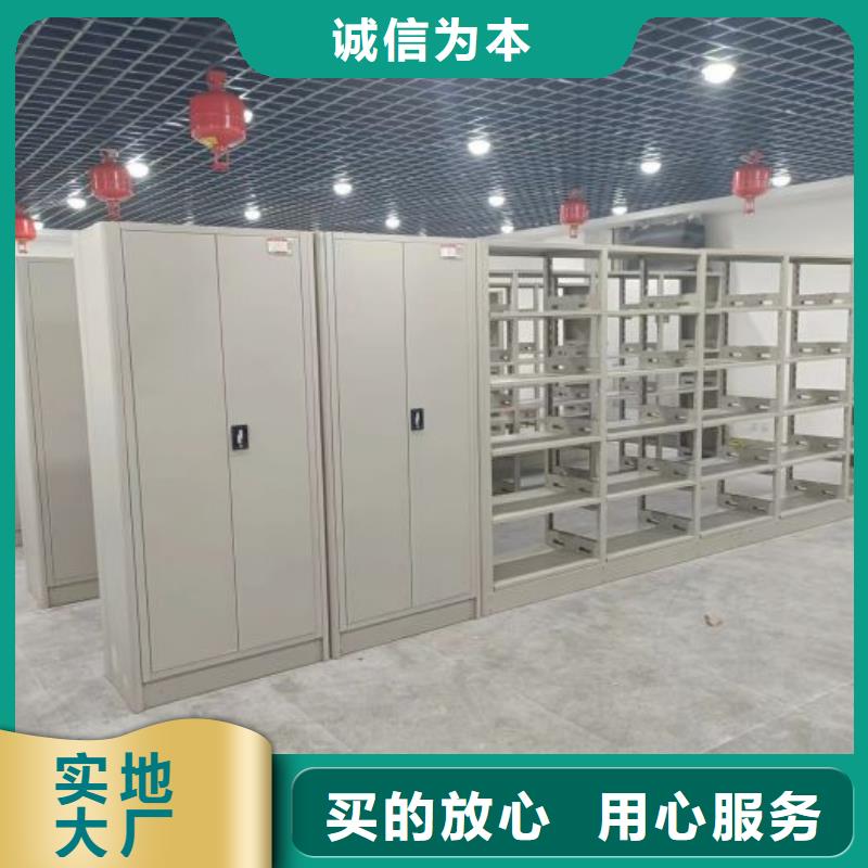 生产销售基地【泽信】活动密集架