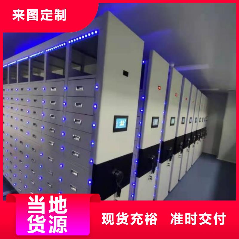 销售信息【泽信】财务档案密集架