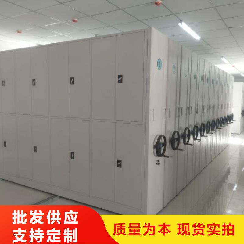 什么价位【泽信】临高县财务档案密集架