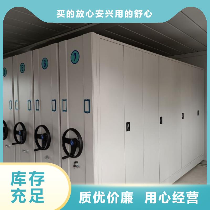 日常维修【泽信】财务档案密集架