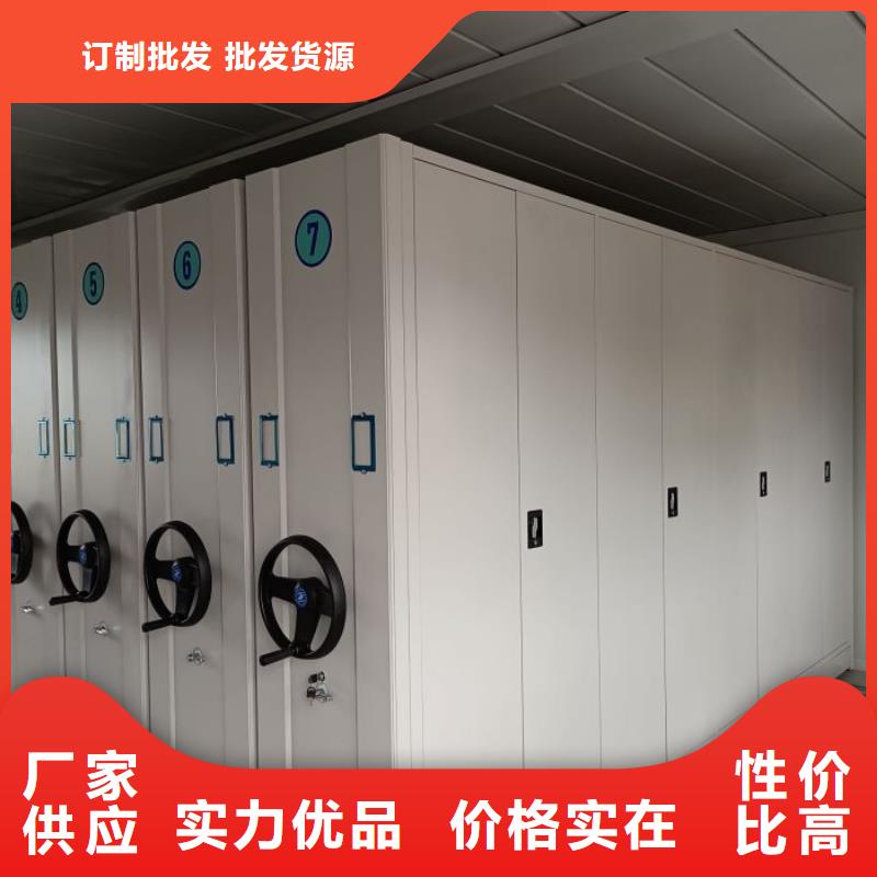生产销售基地【泽信】活动密集架