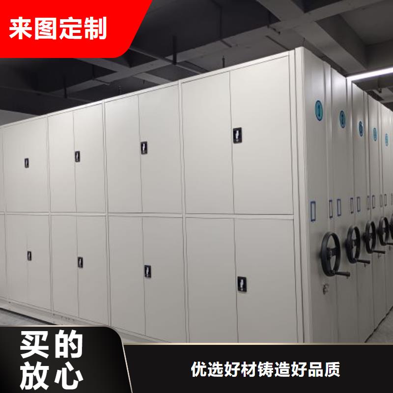 什么价位【泽信】临高县财务档案密集架