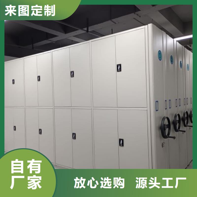 生产销售基地【泽信】活动密集架